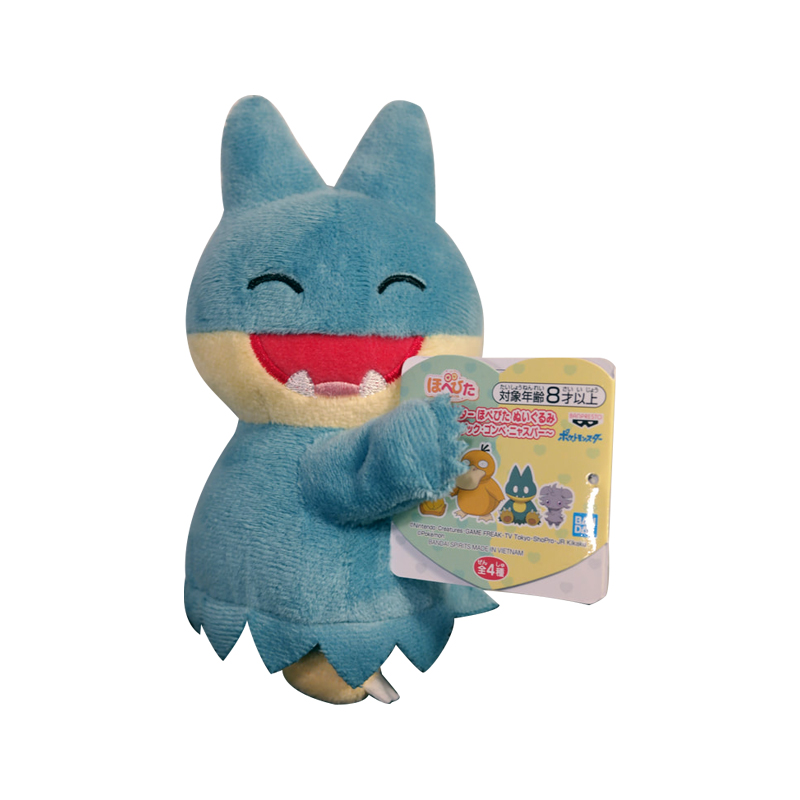 Peluche Colgante Munchlax Banpresto Hopepita