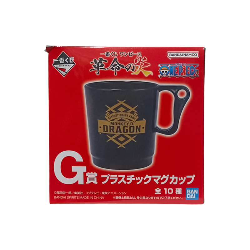 Taza Lindbergh Ejército Revolucionario One Piece Ichibankuji