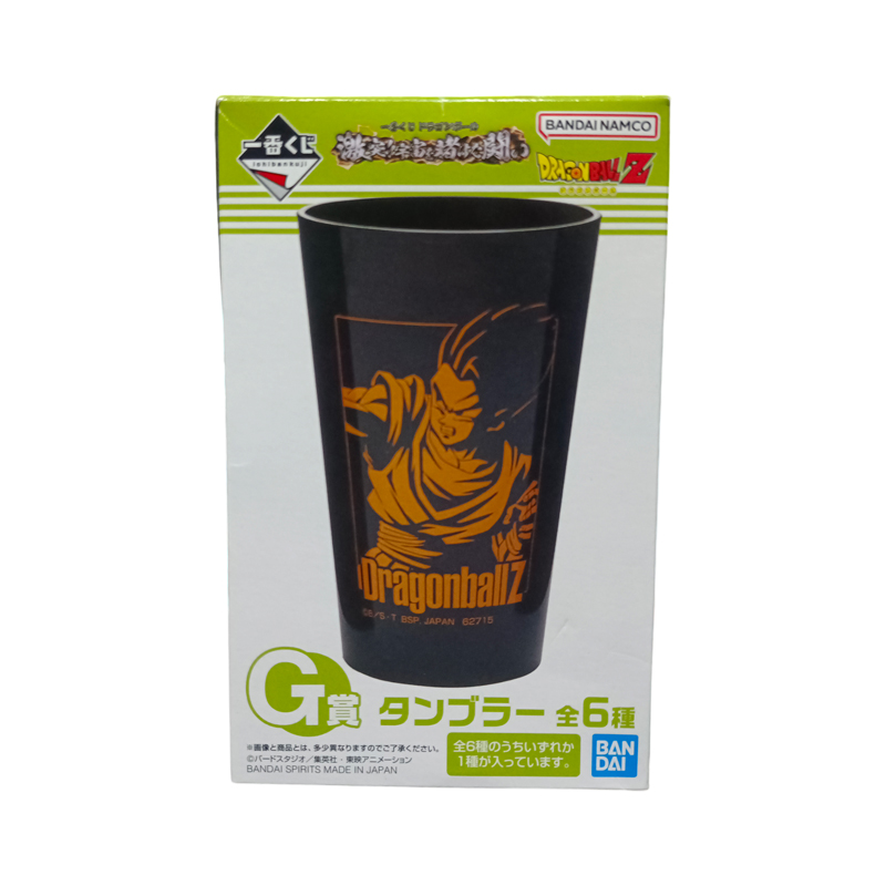 Vaso Kid Boo Dragon Ball Ichibankuji