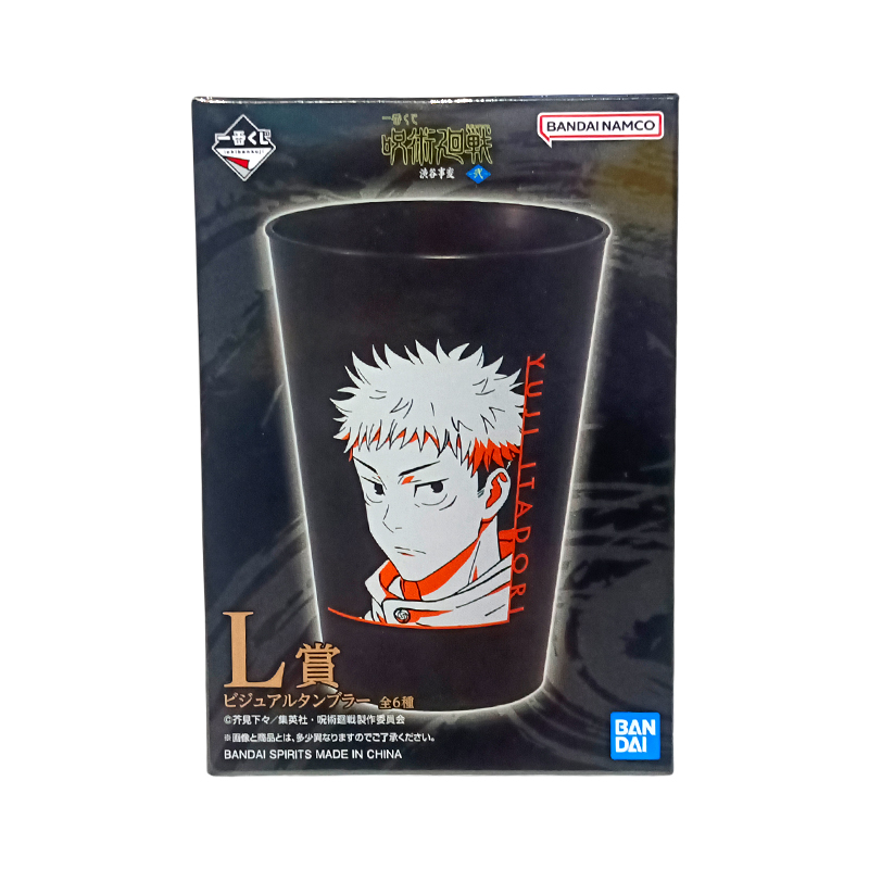 Vaso Mahito Jujutsu Kaisen Ichibankuji